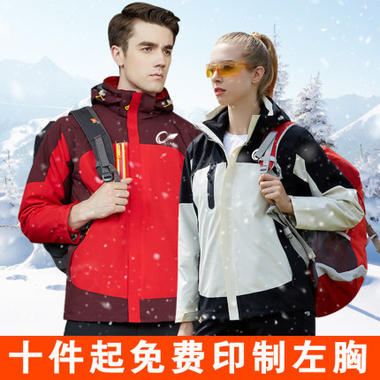 棉衣冲锋衣定制工装外套长袖棉服男士加绒加厚秋冬季冬装刺绣工服