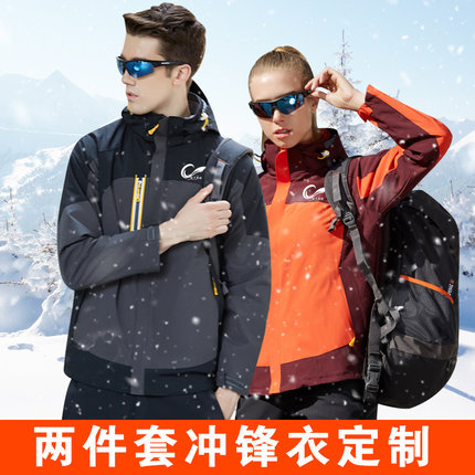 广告风衣定制冲锋衣工装外套中长款男士潮流加绒加厚秋装冬季工服