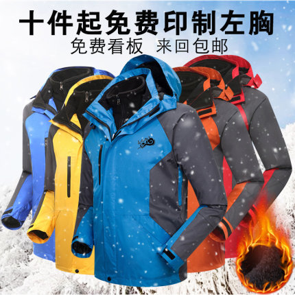 工作服男士定制长袖外套套装上衣秋季冬季冬装工装工服工衣印logo